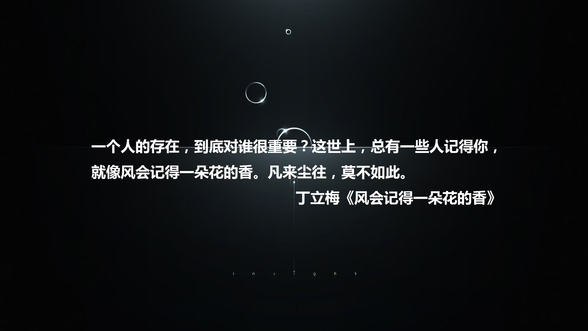 米切尔单场轰炸+力擒国王，爵士疯狂热身，米切尔的伤势